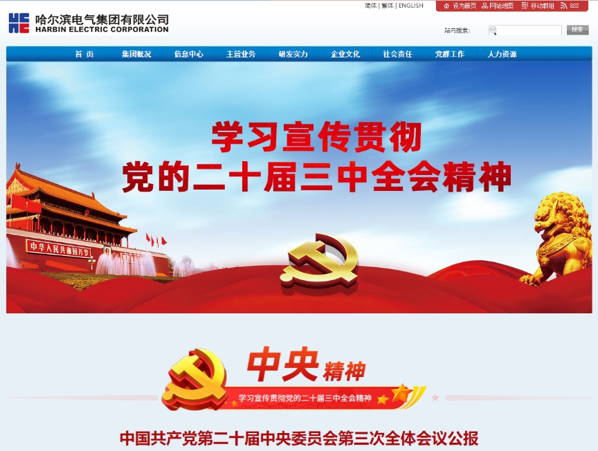 微信截图_20241219162423.jpg 微信截图_20241219162423.jpg